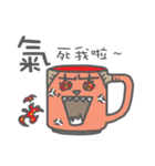 Cup's（個別スタンプ：23）