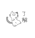 ねこshushushushu（個別スタンプ：9）