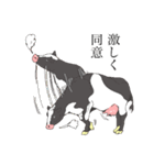 畜産系あるある（個別スタンプ：11）