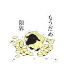 畜産系あるある（個別スタンプ：26）