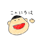 クレヨンお絵かき（個別スタンプ：1）