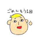 クレヨンお絵かき（個別スタンプ：12）