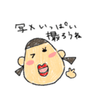 クレヨンお絵かき（個別スタンプ：18）
