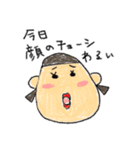 クレヨンお絵かき（個別スタンプ：19）