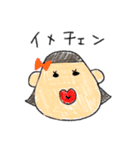 クレヨンお絵かき（個別スタンプ：24）