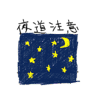 クレヨンお絵かき（個別スタンプ：35）