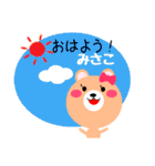 ☆みさこ（ちゃん、さん）用スタンプです☆（個別スタンプ：1）