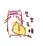 Eat Po daily（個別スタンプ：14）