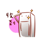 Eat Po daily（個別スタンプ：24）