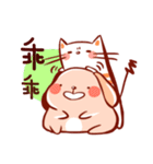Eat Po daily（個別スタンプ：28）