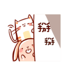 Eat Po daily（個別スタンプ：30）