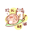 Eat Po daily（個別スタンプ：32）