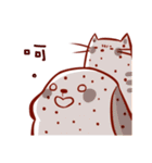 Eat Po daily（個別スタンプ：34）
