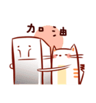 Eat Po daily（個別スタンプ：39）