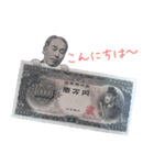 新旧お金すたんぷ（個別スタンプ：1）