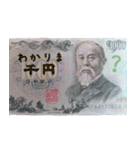 新旧お金すたんぷ（個別スタンプ：29）