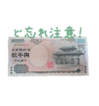 新旧お金すたんぷ（個別スタンプ：32）