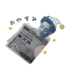 新旧お金すたんぷ（個別スタンプ：36）
