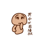 Fantasy mushrooms（個別スタンプ：18）