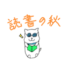 犬のシロップくん シーズンズ（個別スタンプ：12）