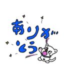 犬のシロップくん シーズンズ（個別スタンプ：16）