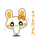 ちさと専用スタンプ（個別スタンプ：4）