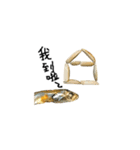 Fish, Almond strips ＆ Sakura shrimp（個別スタンプ：7）