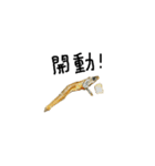 Fish, Almond strips ＆ Sakura shrimp（個別スタンプ：8）