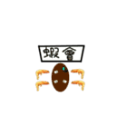 Fish, Almond strips ＆ Sakura shrimp（個別スタンプ：19）