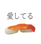お寿司ですが何か？（個別スタンプ：26）