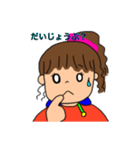 ぽーちゃんの日常スタンプ（個別スタンプ：11）