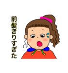 ぽーちゃんの日常スタンプ（個別スタンプ：19）