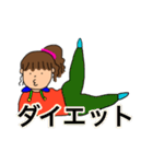 ぽーちゃんの日常スタンプ（個別スタンプ：29）