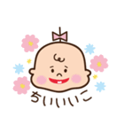 ちいちゃんのスタンプ（個別スタンプ：3）