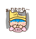 ちいちゃんのスタンプ（個別スタンプ：8）