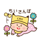 ちいちゃんのスタンプ（個別スタンプ：11）