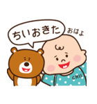 ちいちゃんのスタンプ（個別スタンプ：12）