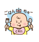 ちいちゃんのスタンプ（個別スタンプ：14）