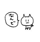 まいねこ（個別スタンプ：7）