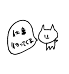 まいねこ（個別スタンプ：11）