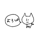 まいねこ（個別スタンプ：17）