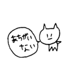 まいねこ（個別スタンプ：20）