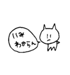 まいねこ（個別スタンプ：21）