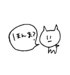 まいねこ（個別スタンプ：24）