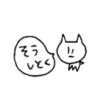 まいねこ（個別スタンプ：26）