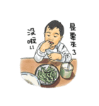 翔くんの在日生活（個別スタンプ：3）