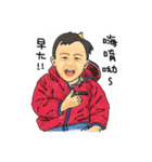 翔くんの在日生活（個別スタンプ：9）
