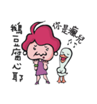 Bug BOSS（個別スタンプ：12）