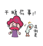 Bug BOSS（個別スタンプ：16）