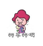 Bug BOSS（個別スタンプ：18）